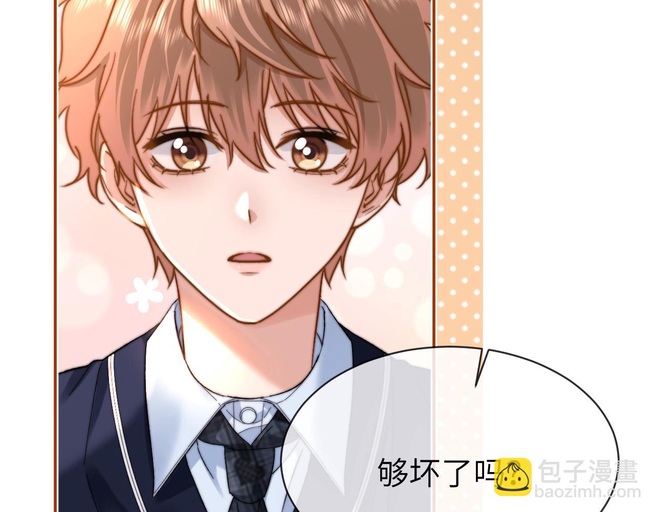 第47话 坏孩子会带坏好孩子25