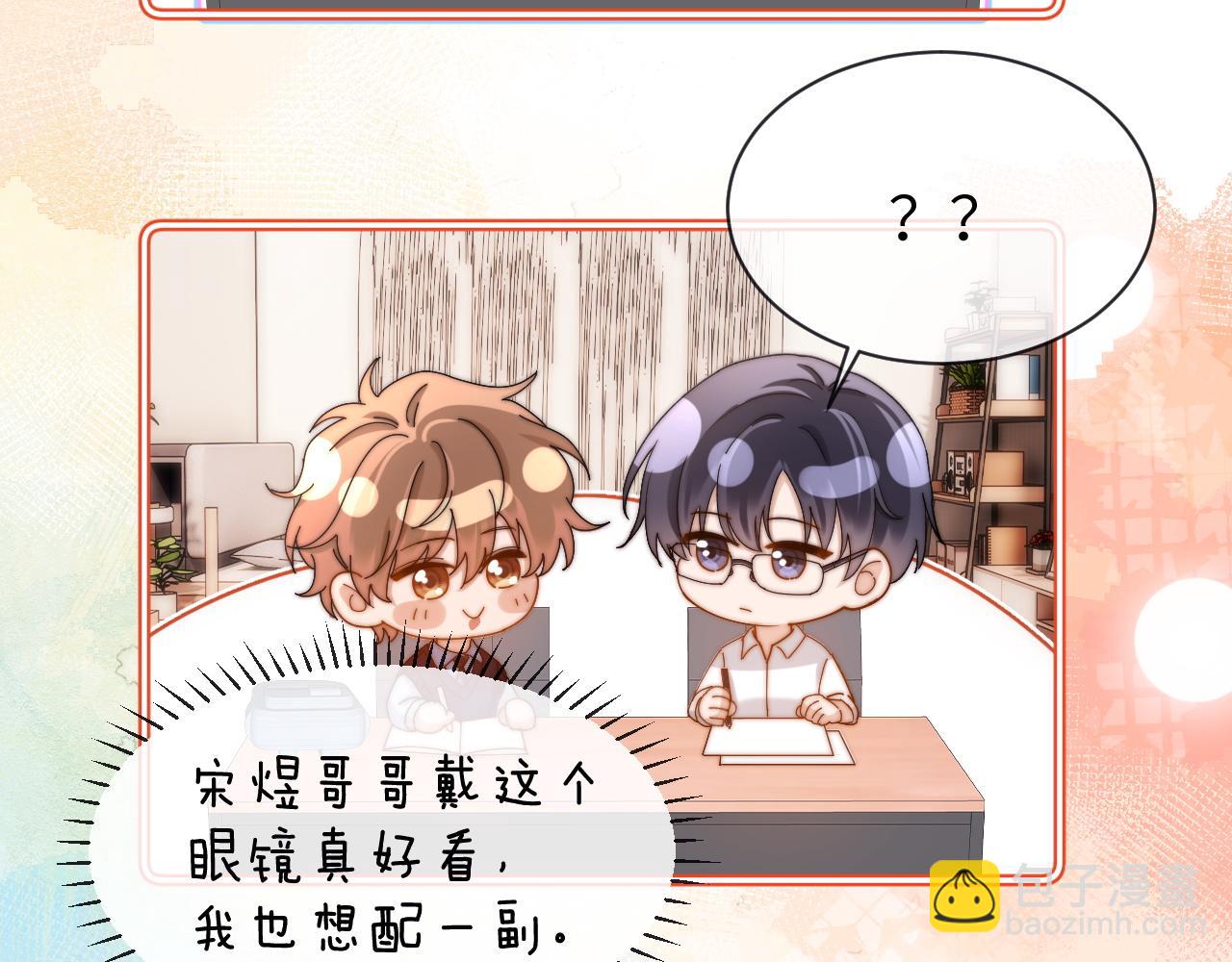 第47话 坏孩子会带坏好孩子28
