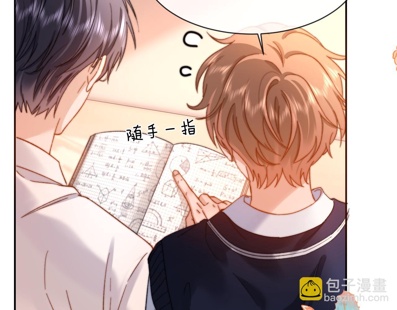 第47话 坏孩子会带坏好孩子32