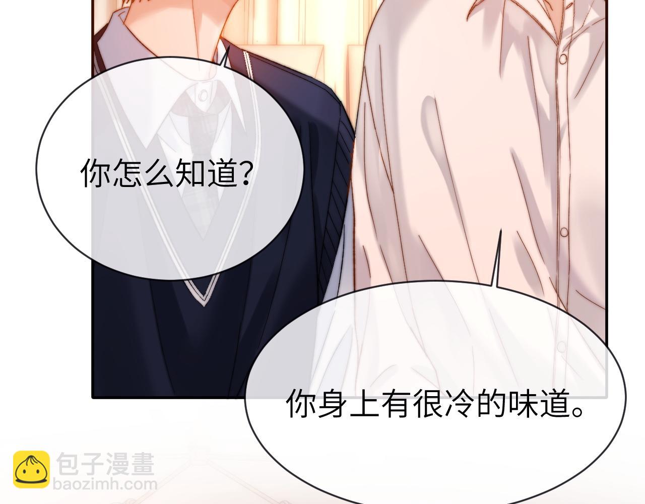 第47话 坏孩子会带坏好孩子36