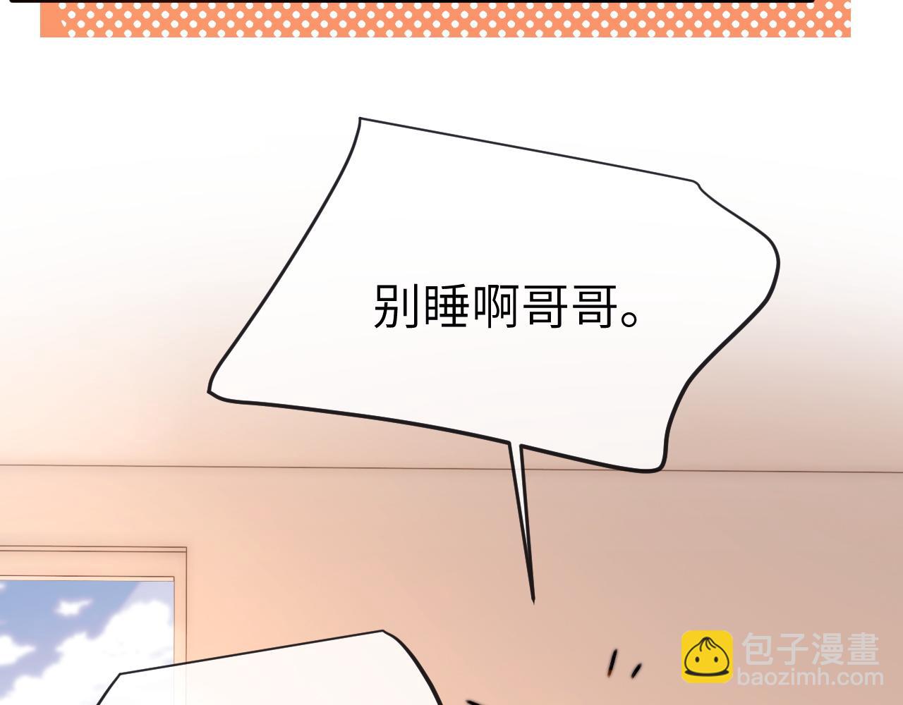第47话 坏孩子会带坏好孩子43