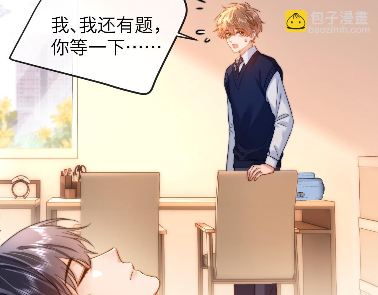 第47话 坏孩子会带坏好孩子44