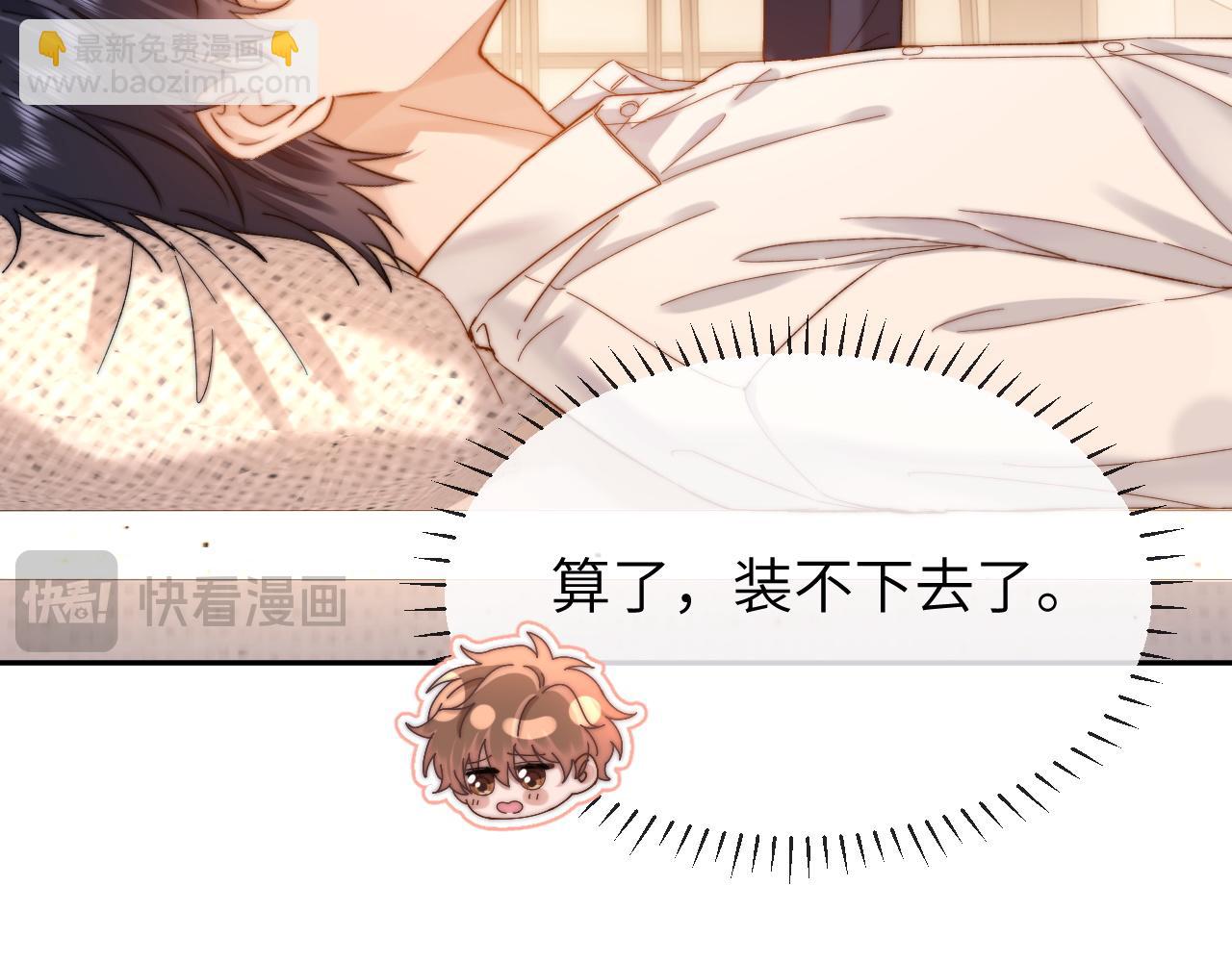 第47话 坏孩子会带坏好孩子45