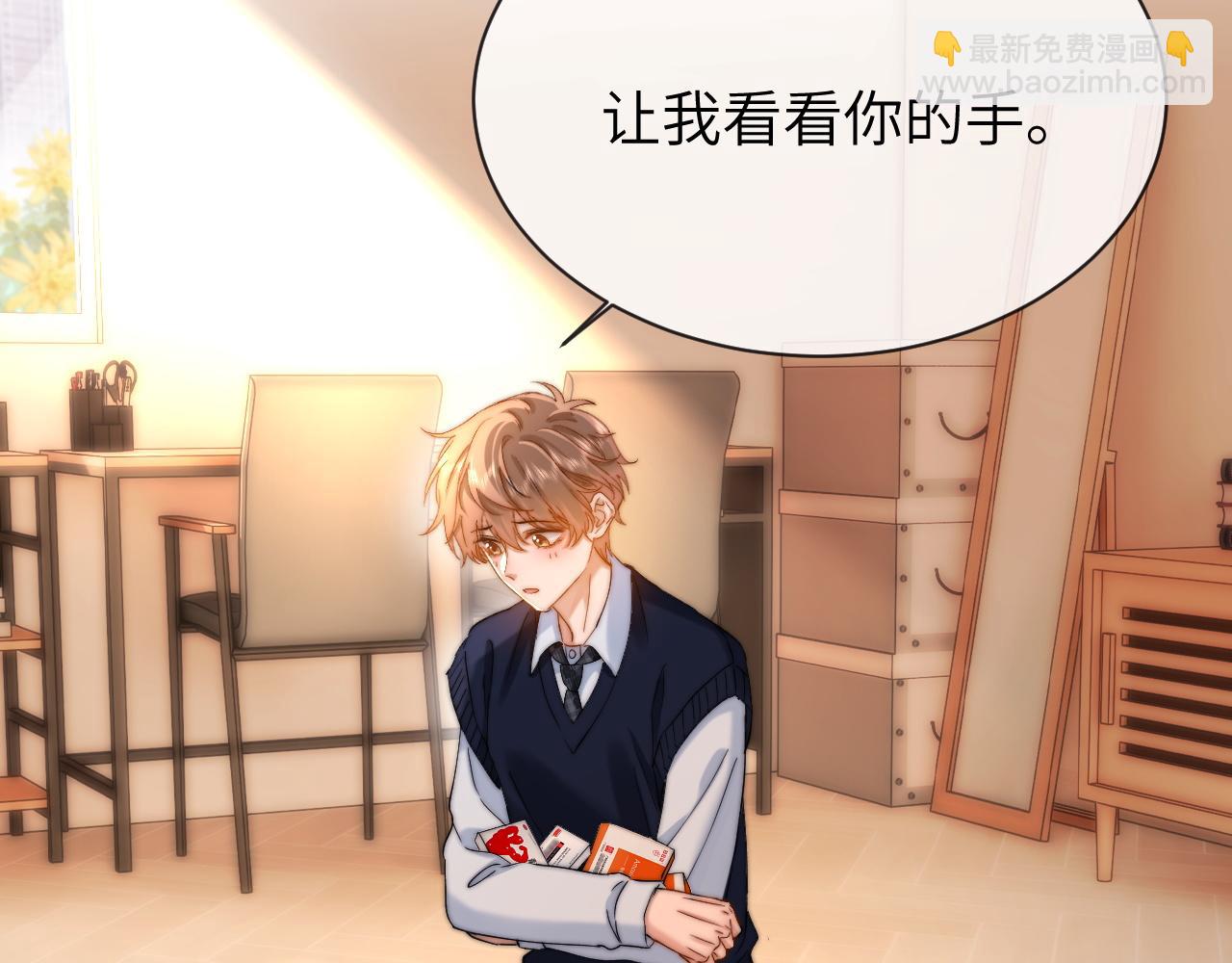 第47话 坏孩子会带坏好孩子48