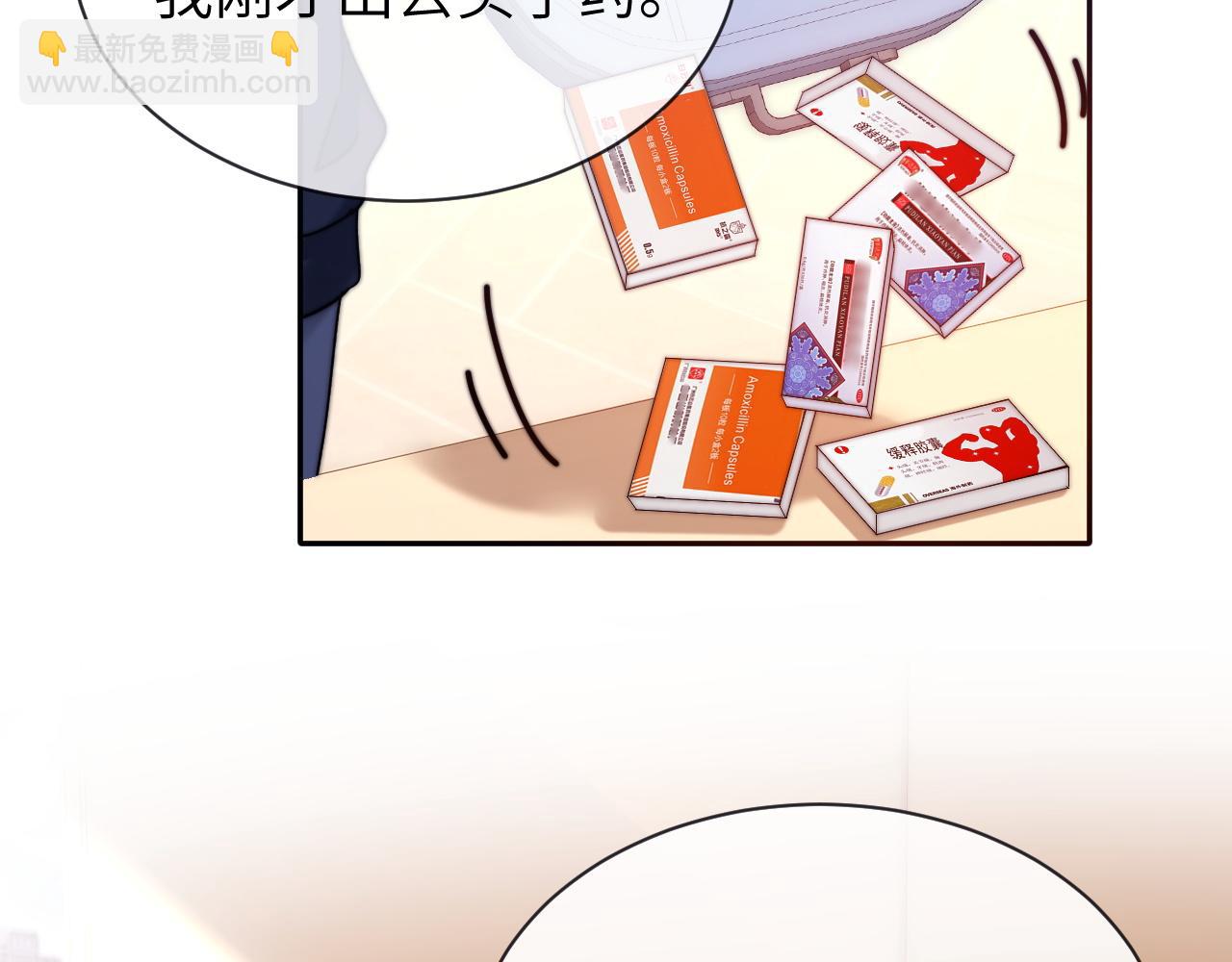 第47话 坏孩子会带坏好孩子51