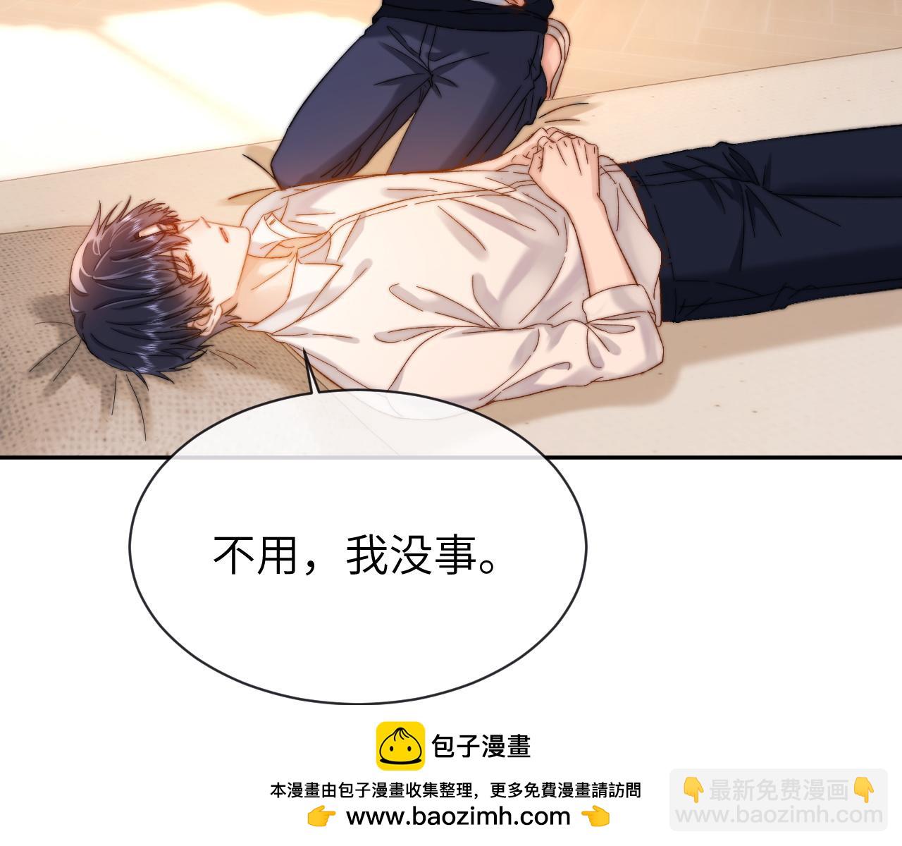 第47话 坏孩子会带坏好孩子53