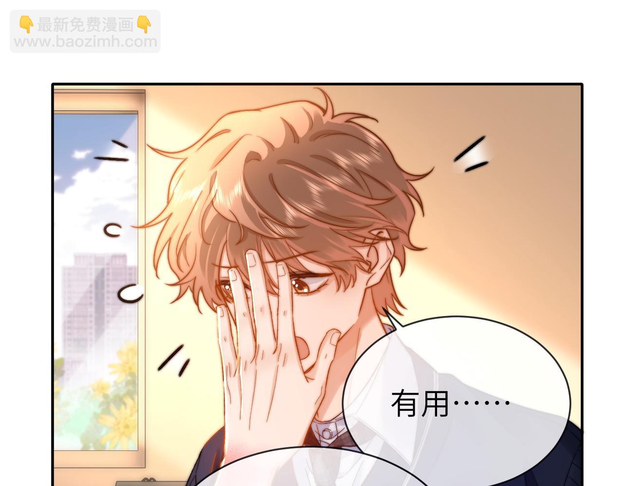 第47话 坏孩子会带坏好孩子55