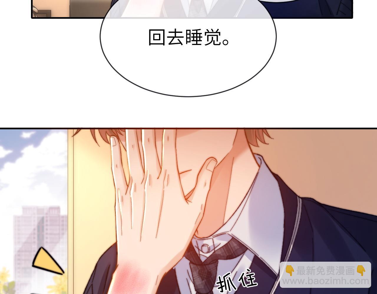 第47话 坏孩子会带坏好孩子56