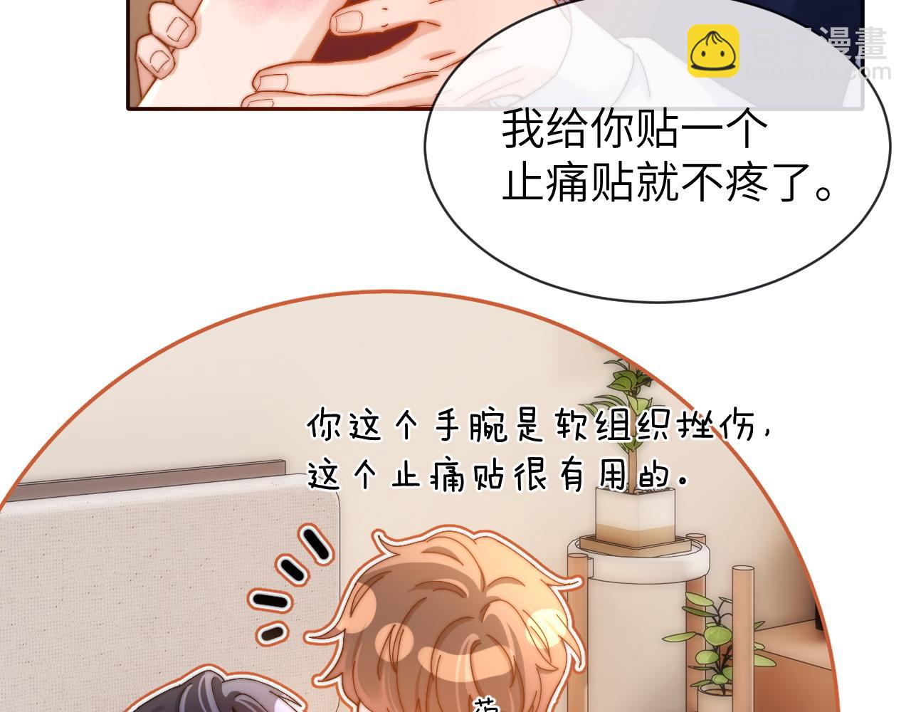 第47话 坏孩子会带坏好孩子59