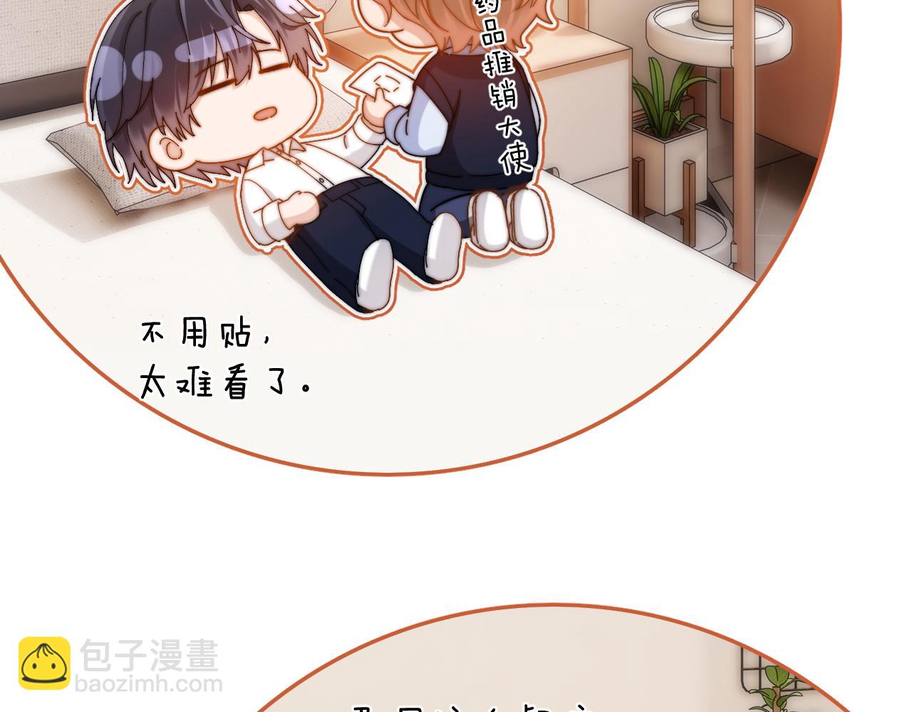 第47话 坏孩子会带坏好孩子60