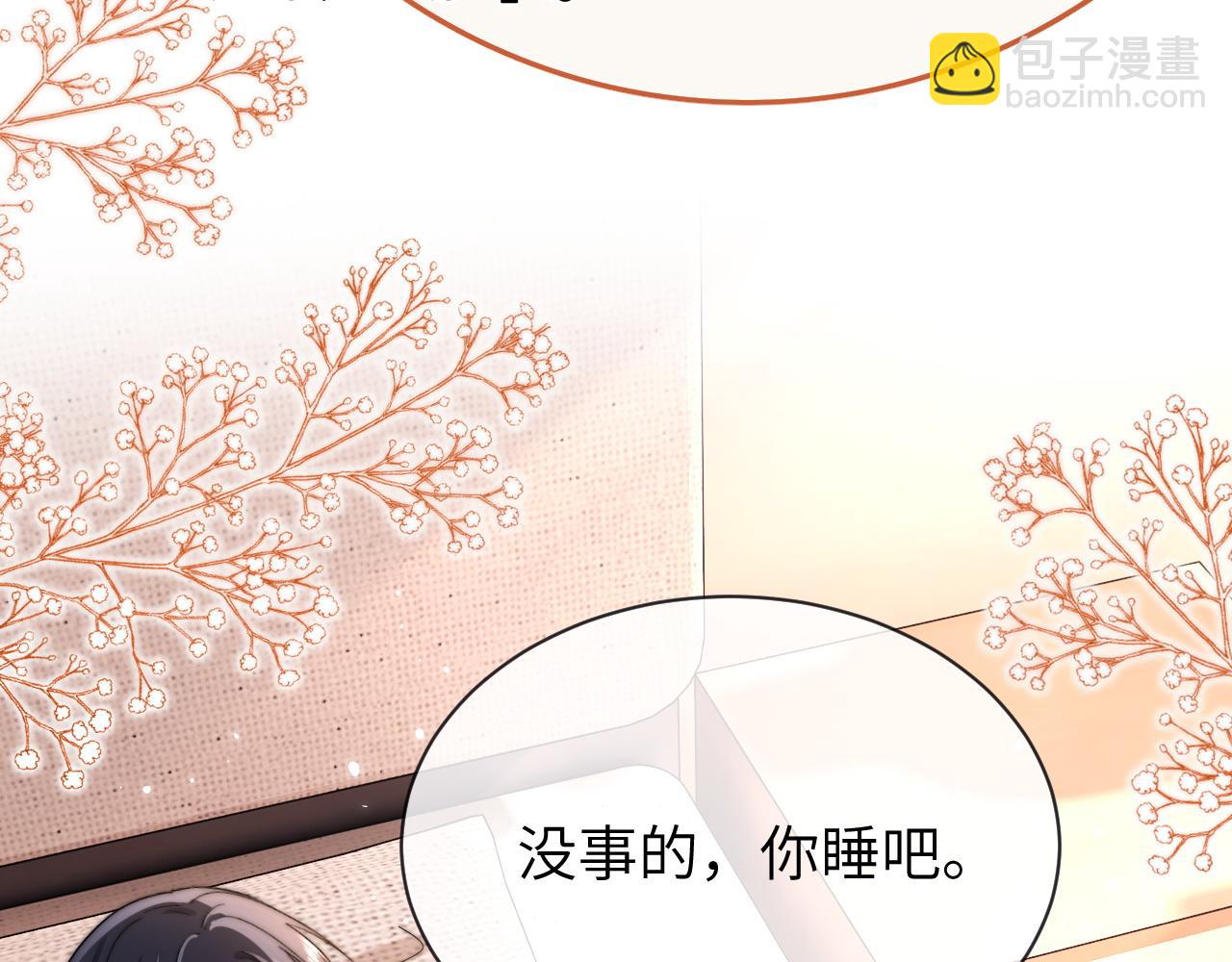 第47话 坏孩子会带坏好孩子62