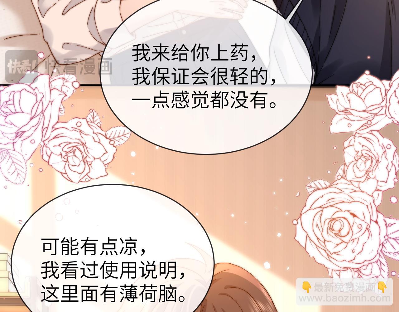 第47话 坏孩子会带坏好孩子64