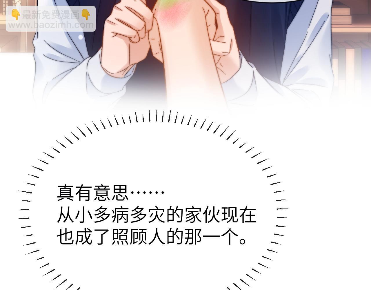 第47话 坏孩子会带坏好孩子66