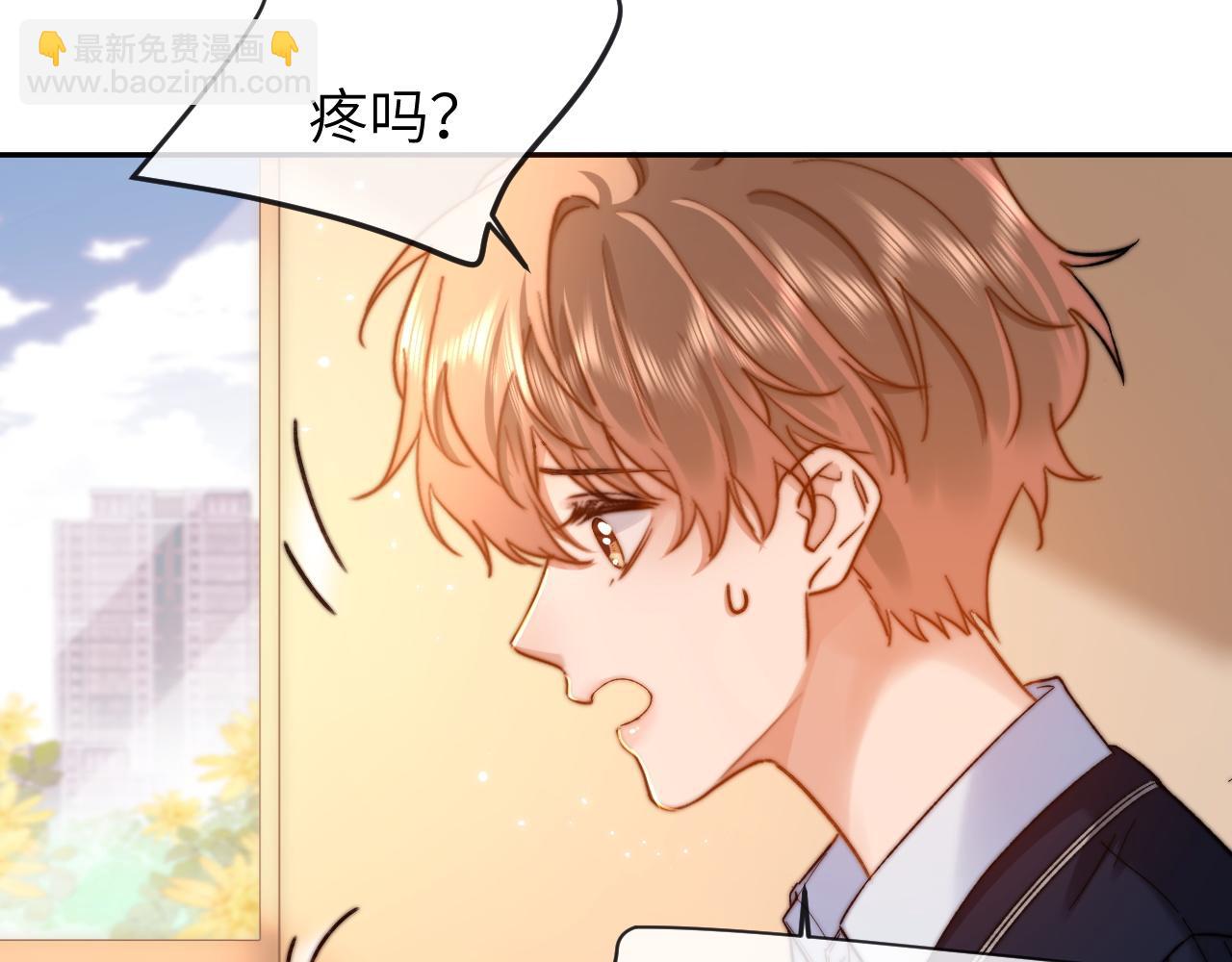 第47话 坏孩子会带坏好孩子69