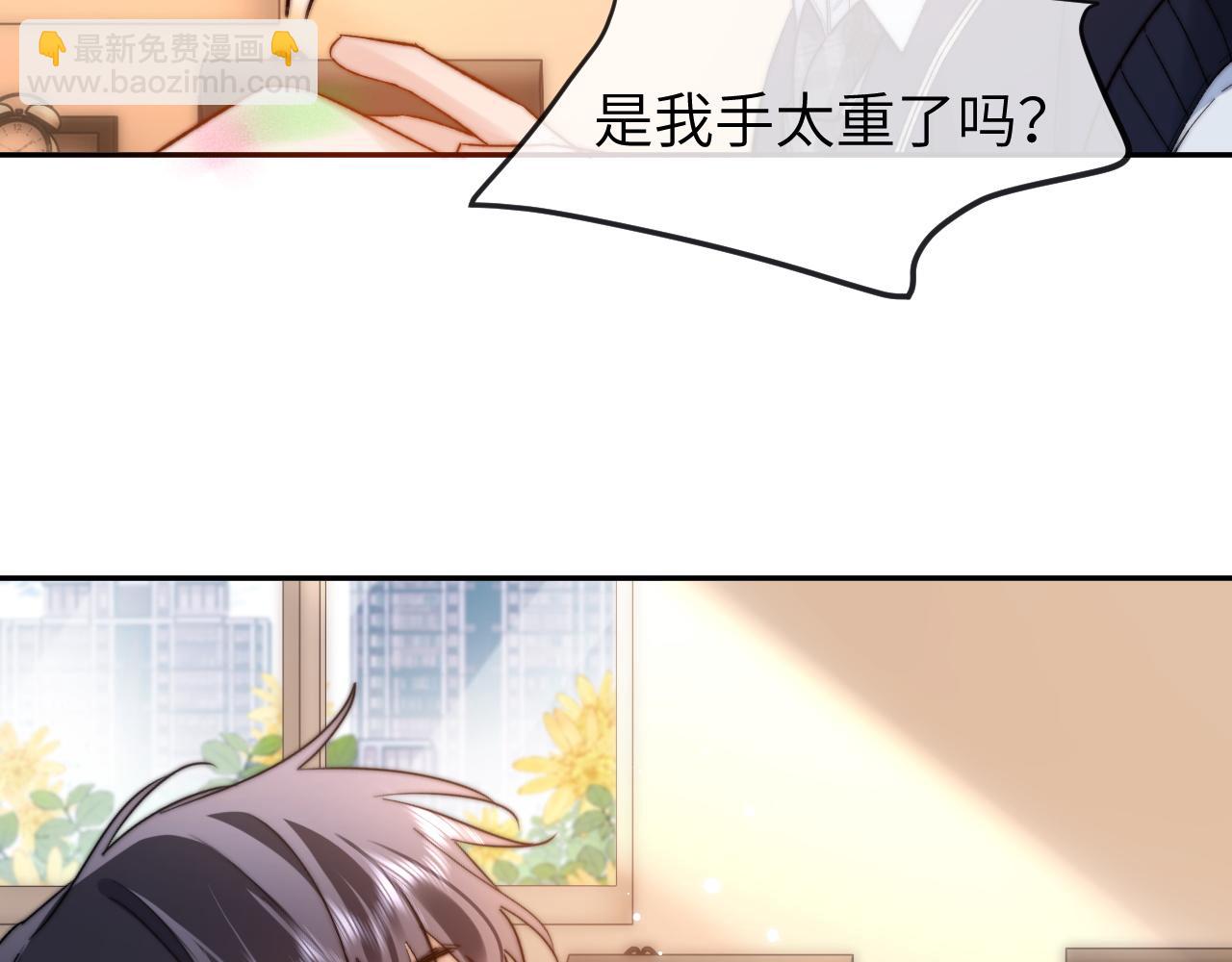 第47话 坏孩子会带坏好孩子70