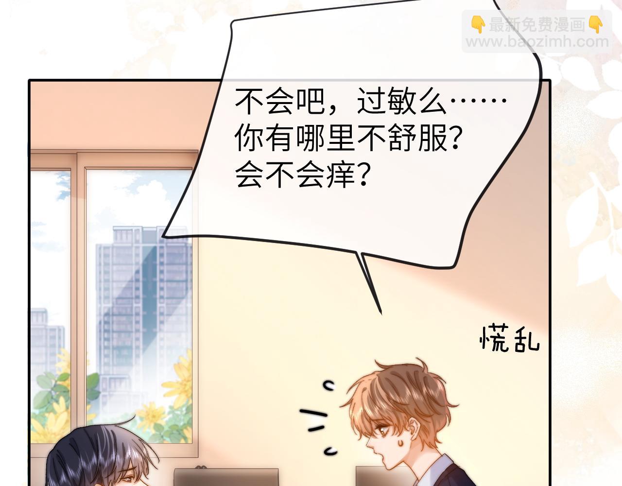 第47话 坏孩子会带坏好孩子72