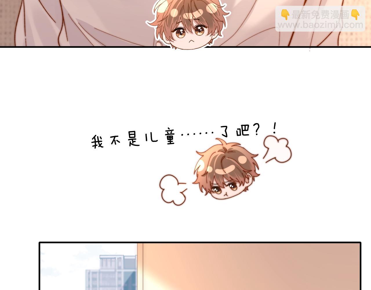 第47话 坏孩子会带坏好孩子81
