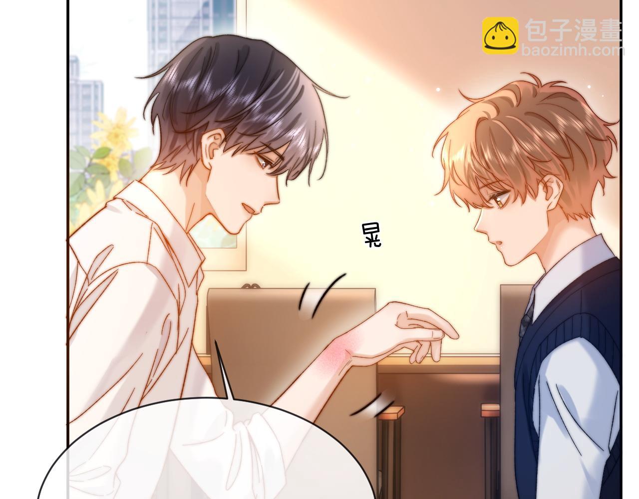 第47话 坏孩子会带坏好孩子82