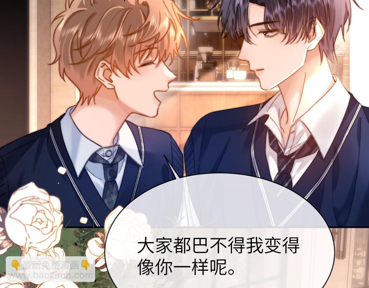 第47话 坏孩子会带坏好孩子9