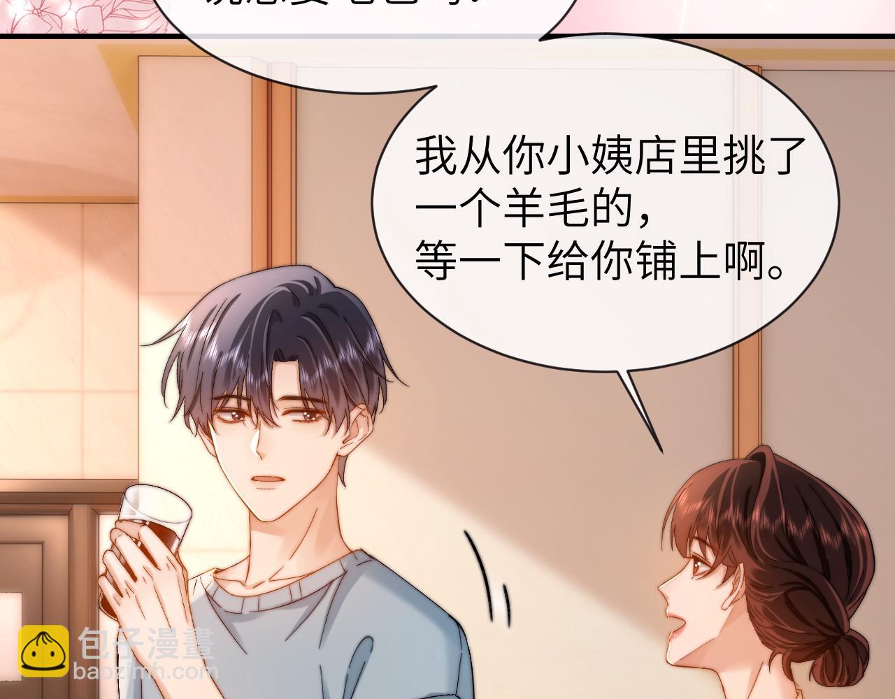 第48话 你在里面搞什么鬼？14