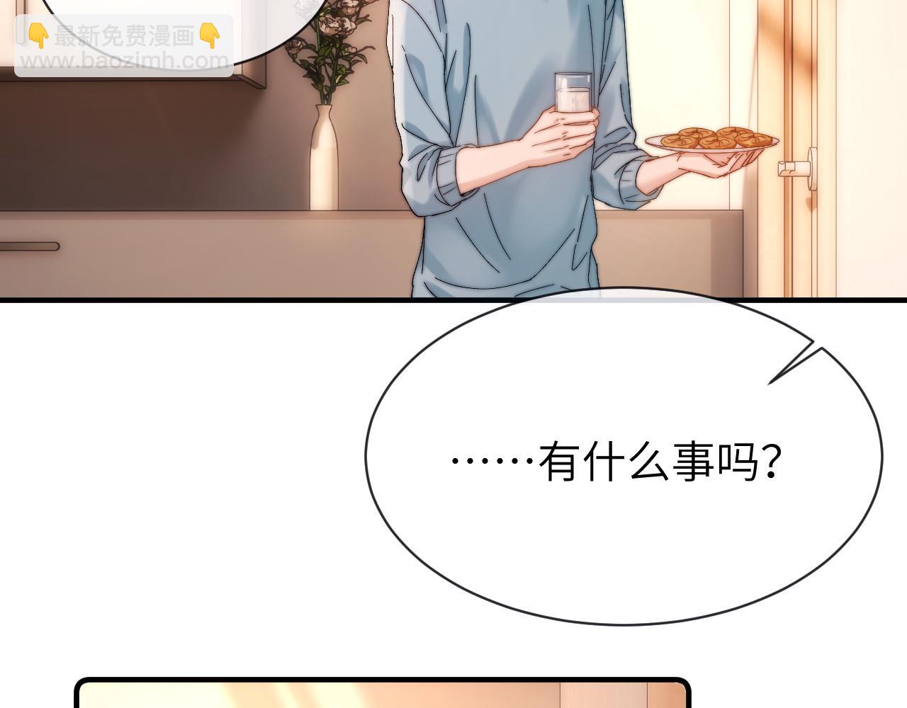 第48话 你在里面搞什么鬼？21