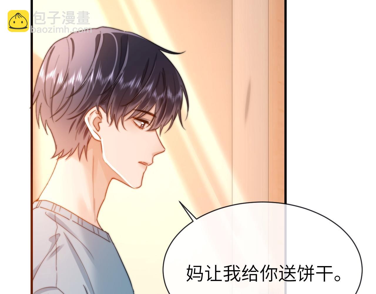 第48话 你在里面搞什么鬼？22
