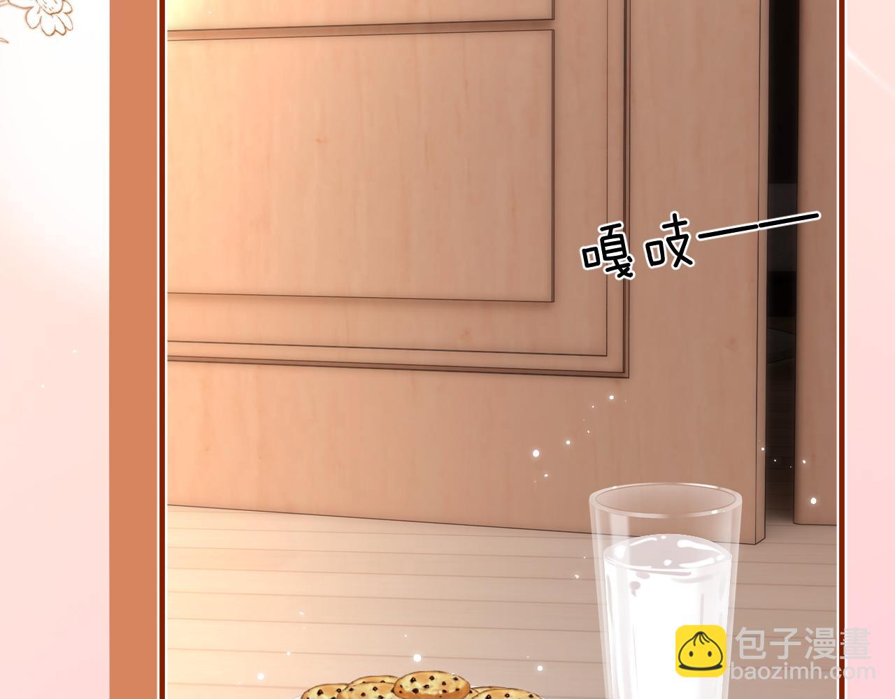 第48话 你在里面搞什么鬼？27