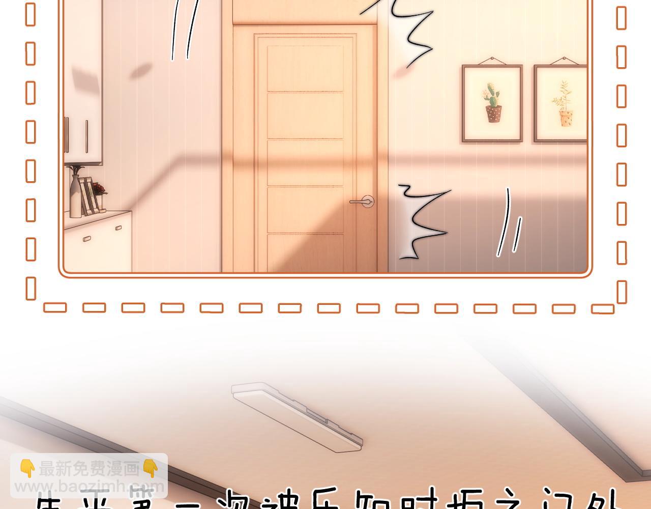 第48话 你在里面搞什么鬼？32