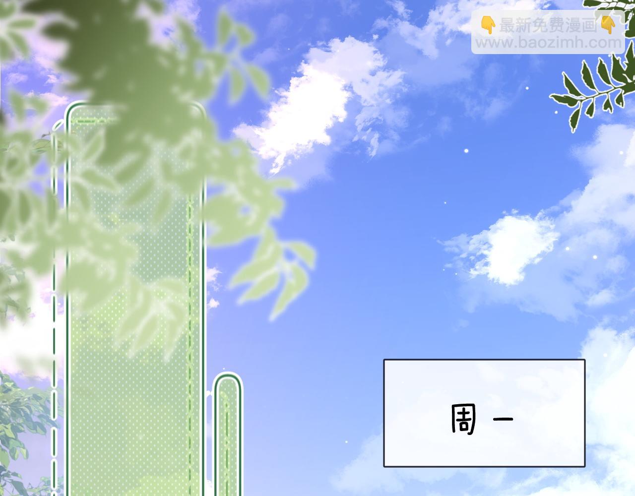 第48话 你在里面搞什么鬼？36