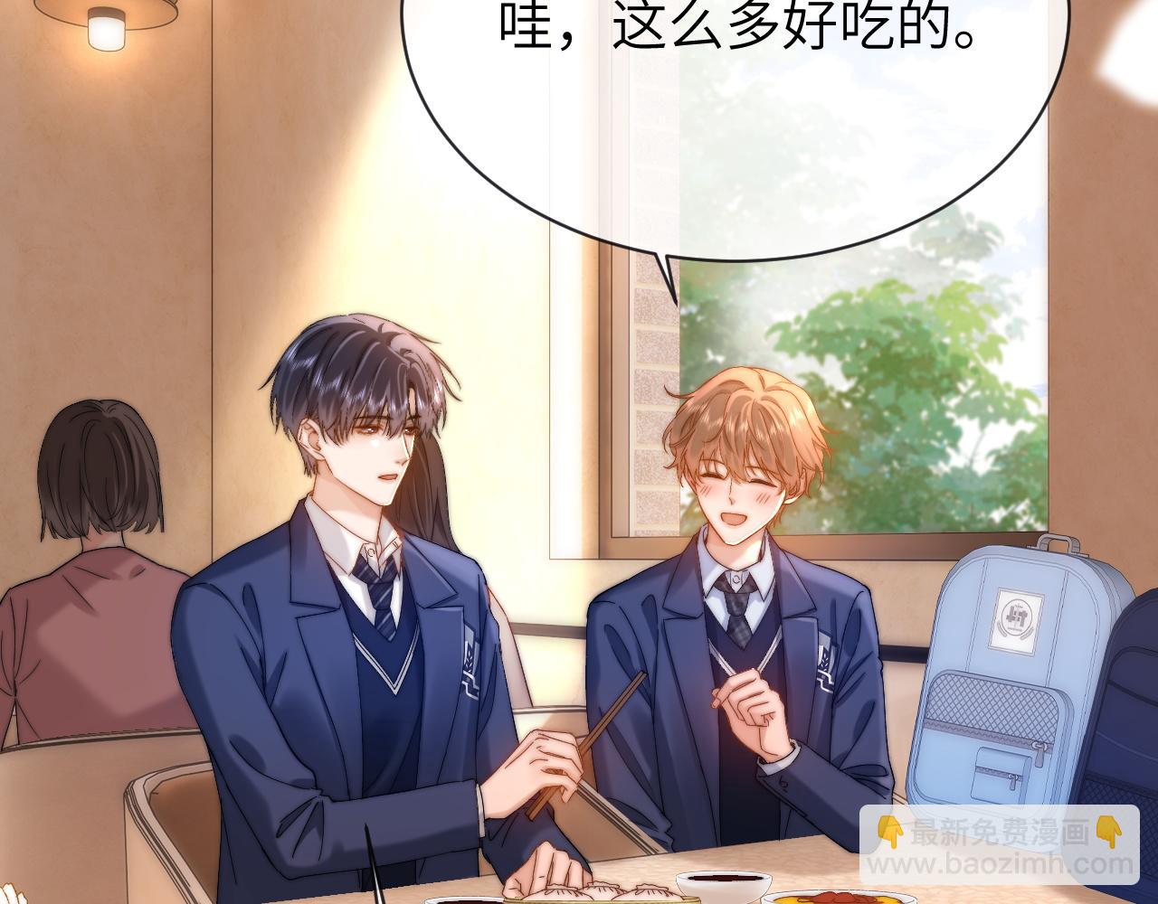第48话 你在里面搞什么鬼？43