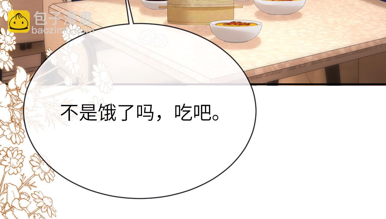 第48话 你在里面搞什么鬼？44
