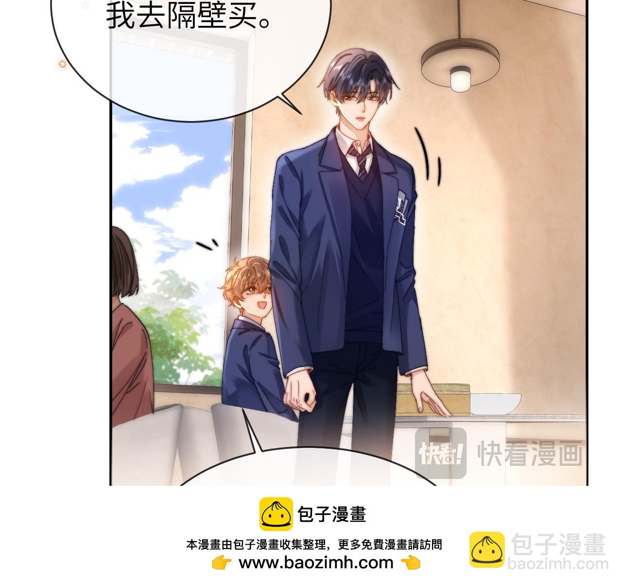 第48话 你在里面搞什么鬼？53