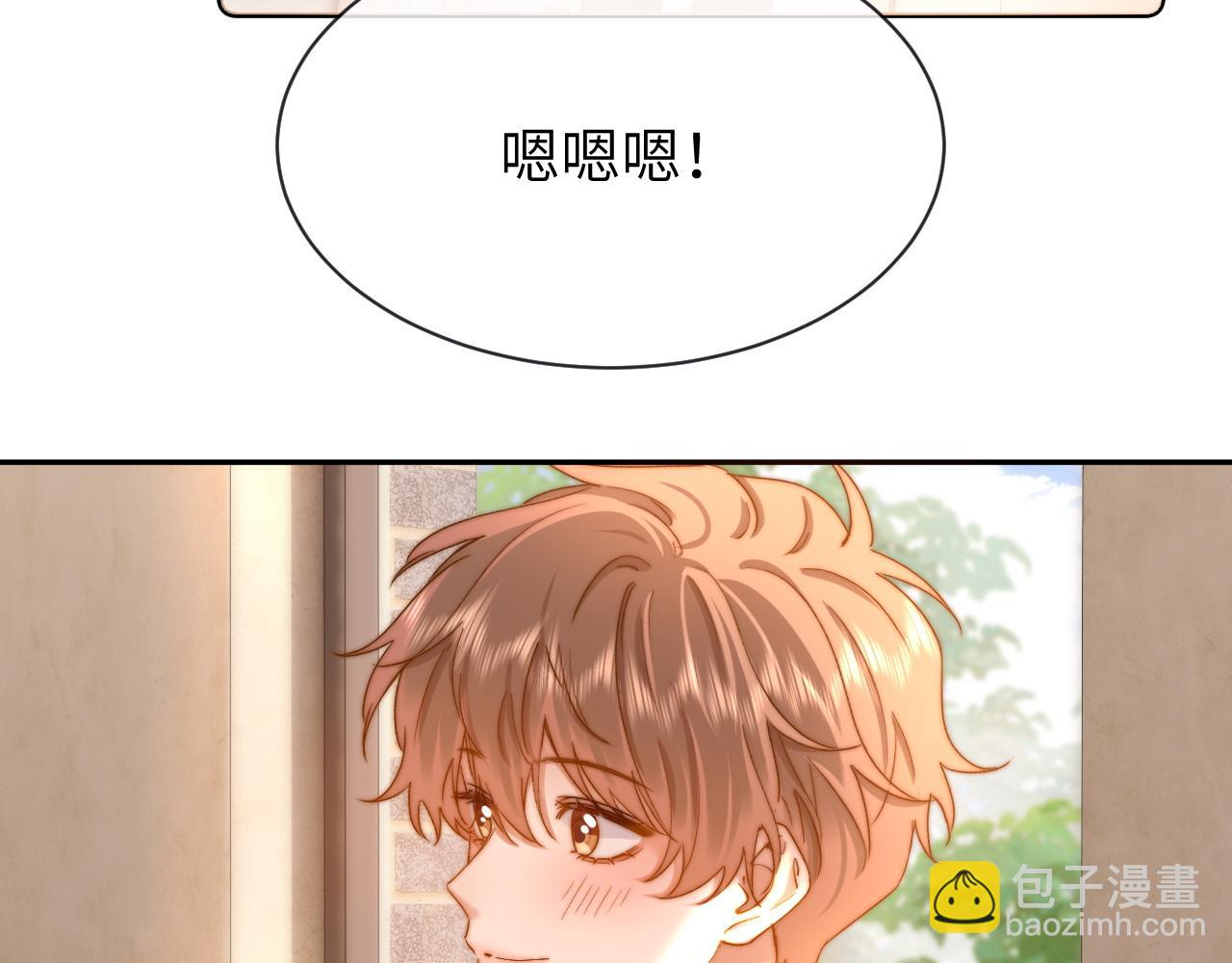 第48话 你在里面搞什么鬼？54