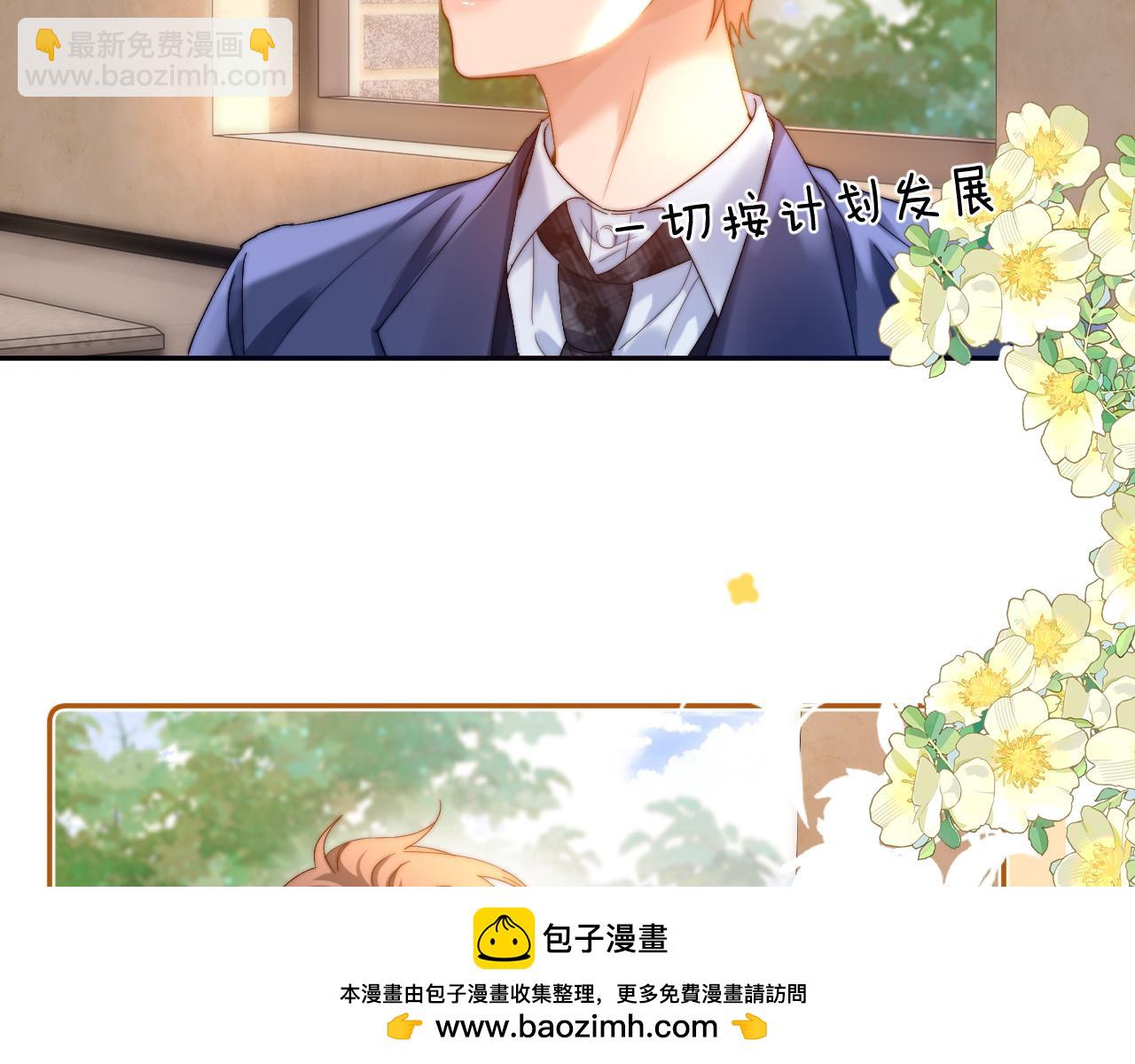 第48话 你在里面搞什么鬼？55