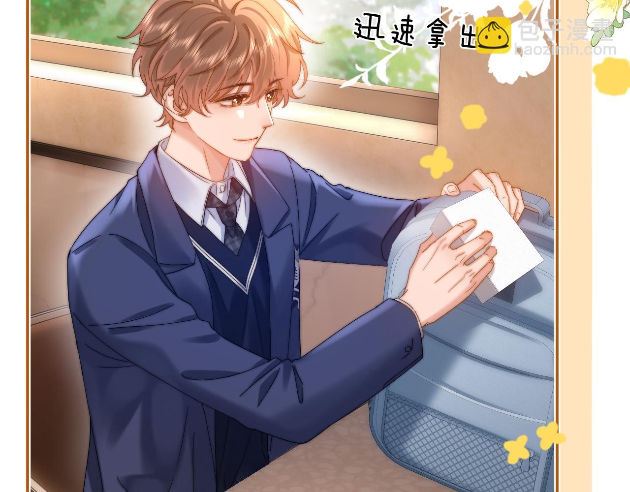 第48话 你在里面搞什么鬼？56