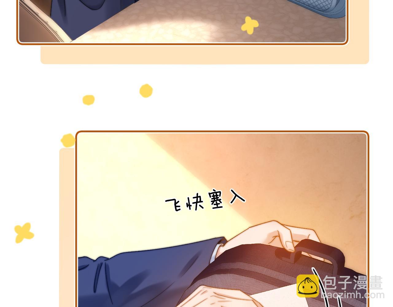 第48话 你在里面搞什么鬼？57