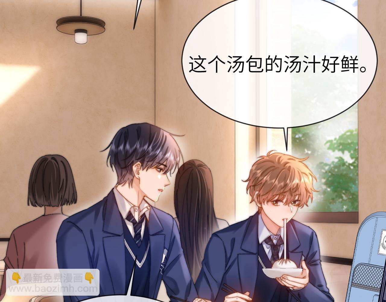 第48话 你在里面搞什么鬼？63