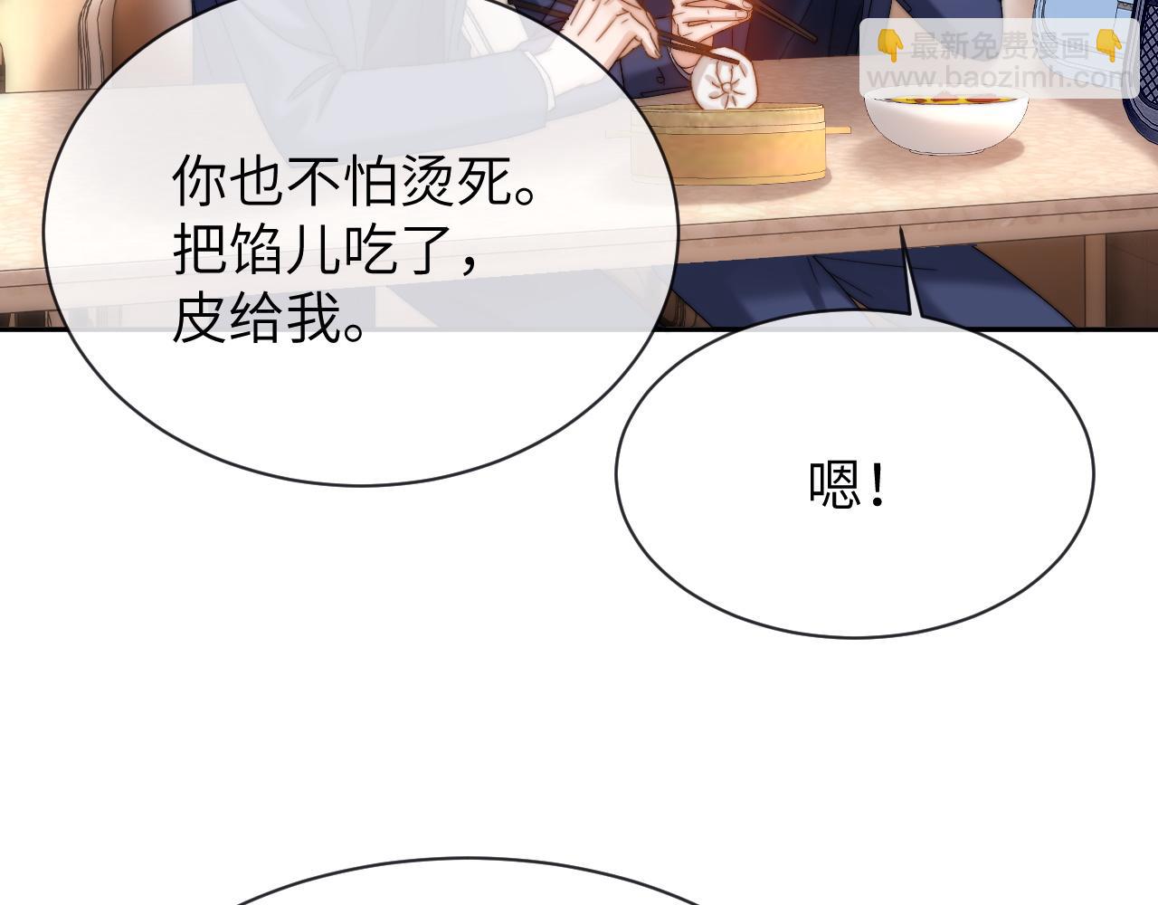 第48话 你在里面搞什么鬼？64