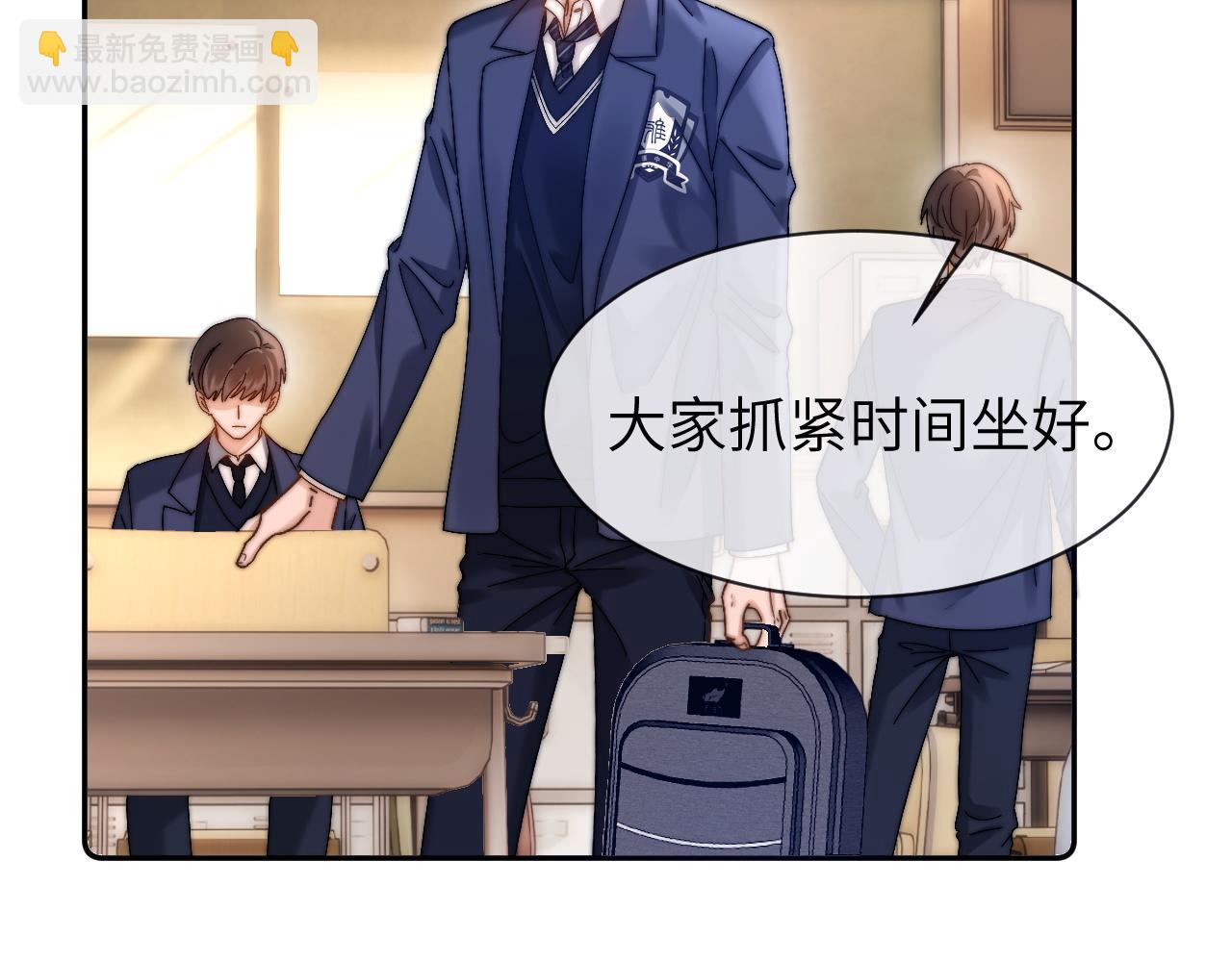第48话 你在里面搞什么鬼？71