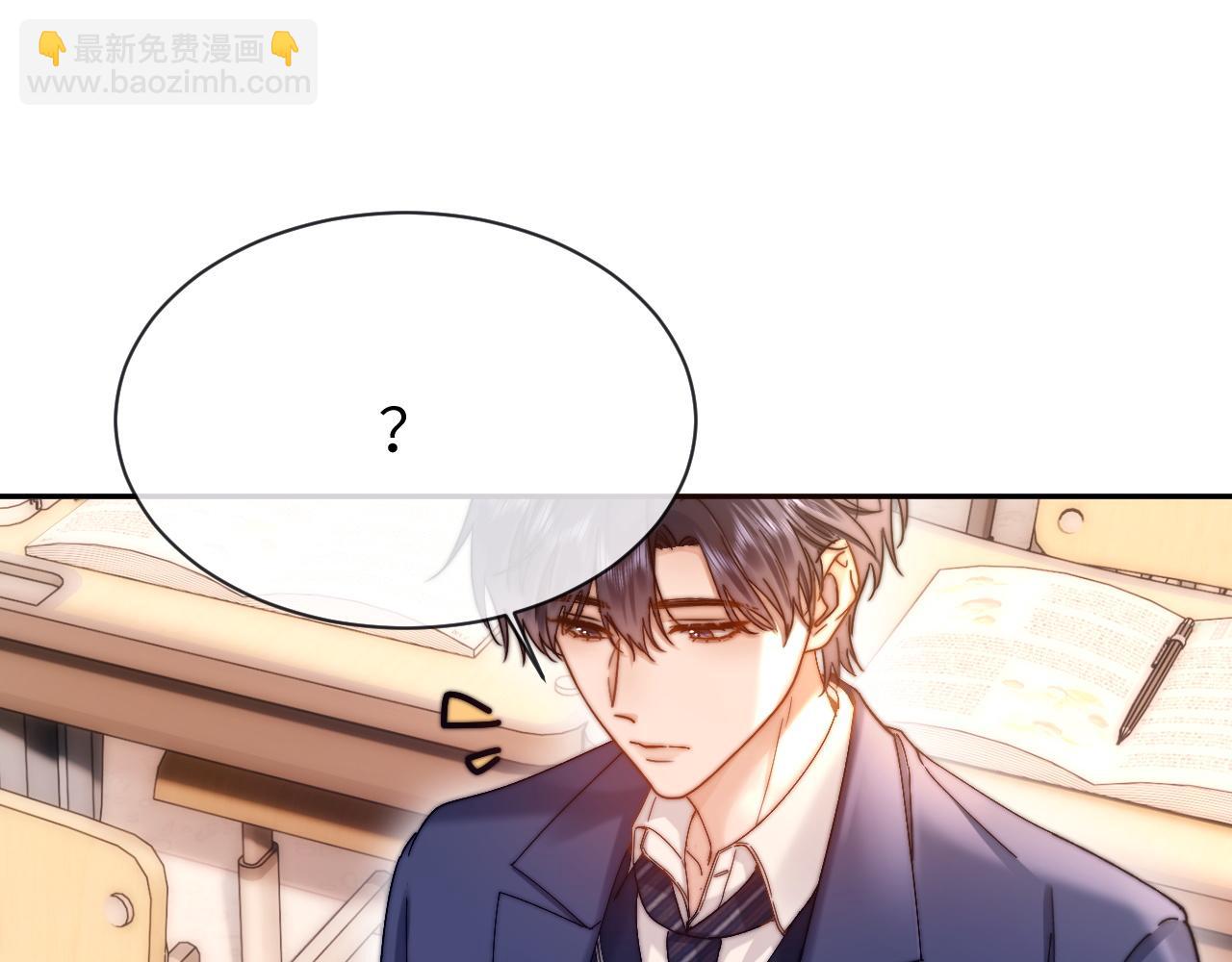 第48话 你在里面搞什么鬼？72