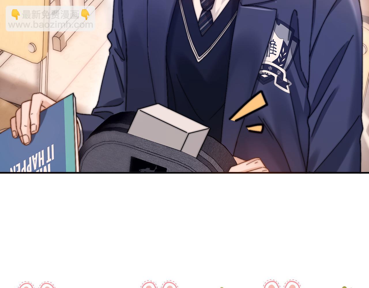第48话 你在里面搞什么鬼？73