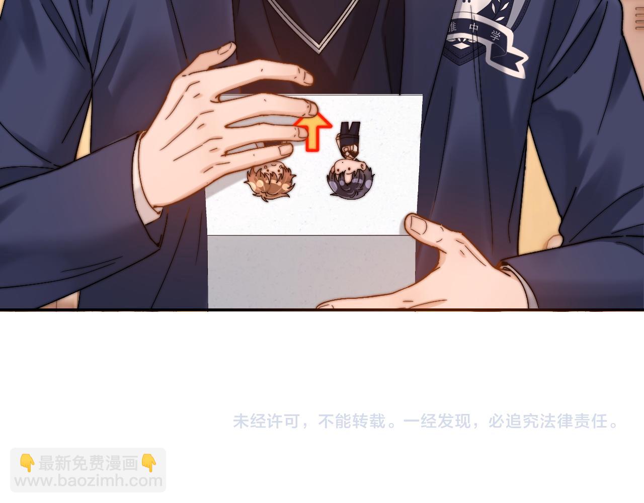 第48话 你在里面搞什么鬼？77