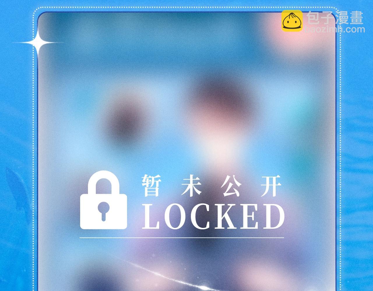 特典祈愿·少年心事 浪漫沉沦11