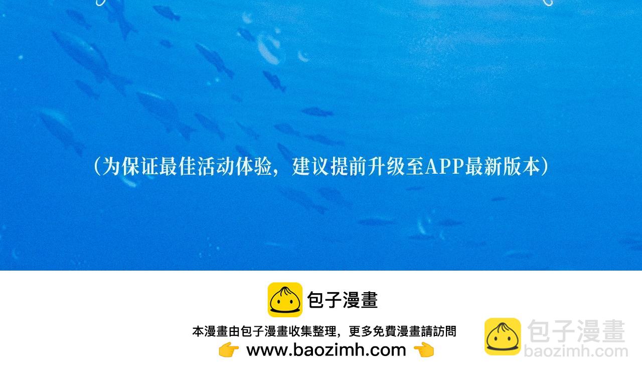 特典祈愿·少年心事 浪漫沉沦23