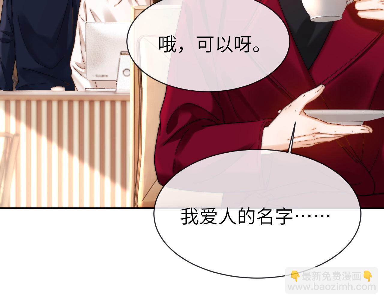 第50话 遗忘11