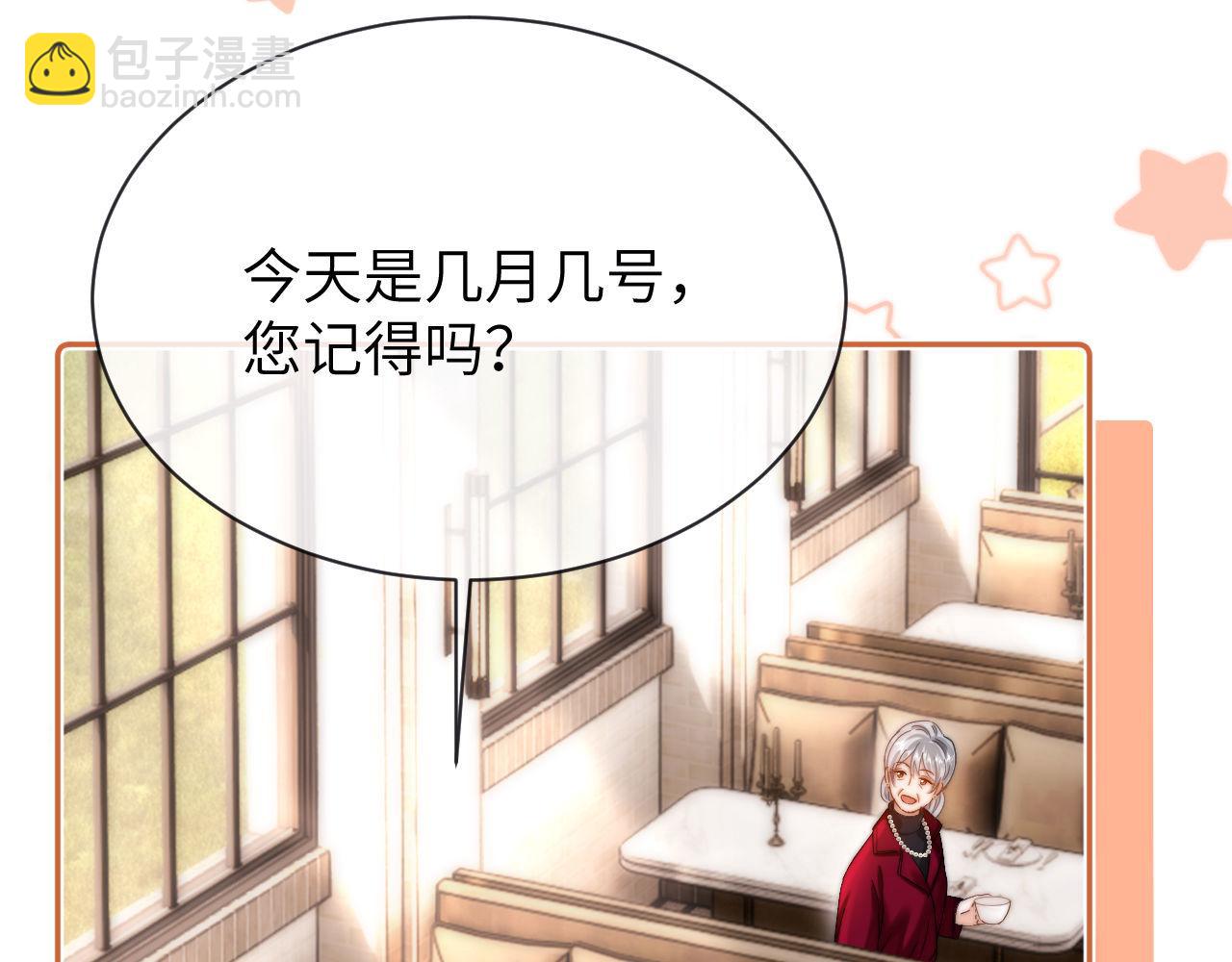 第50话 遗忘17