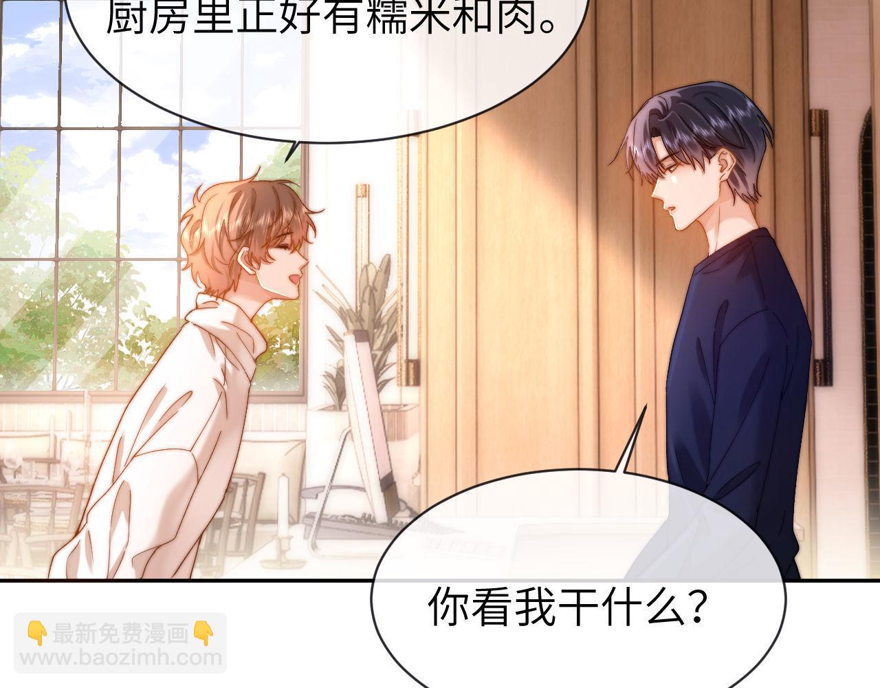第50话 遗忘31