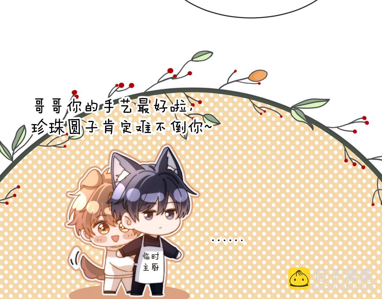 第50话 遗忘32
