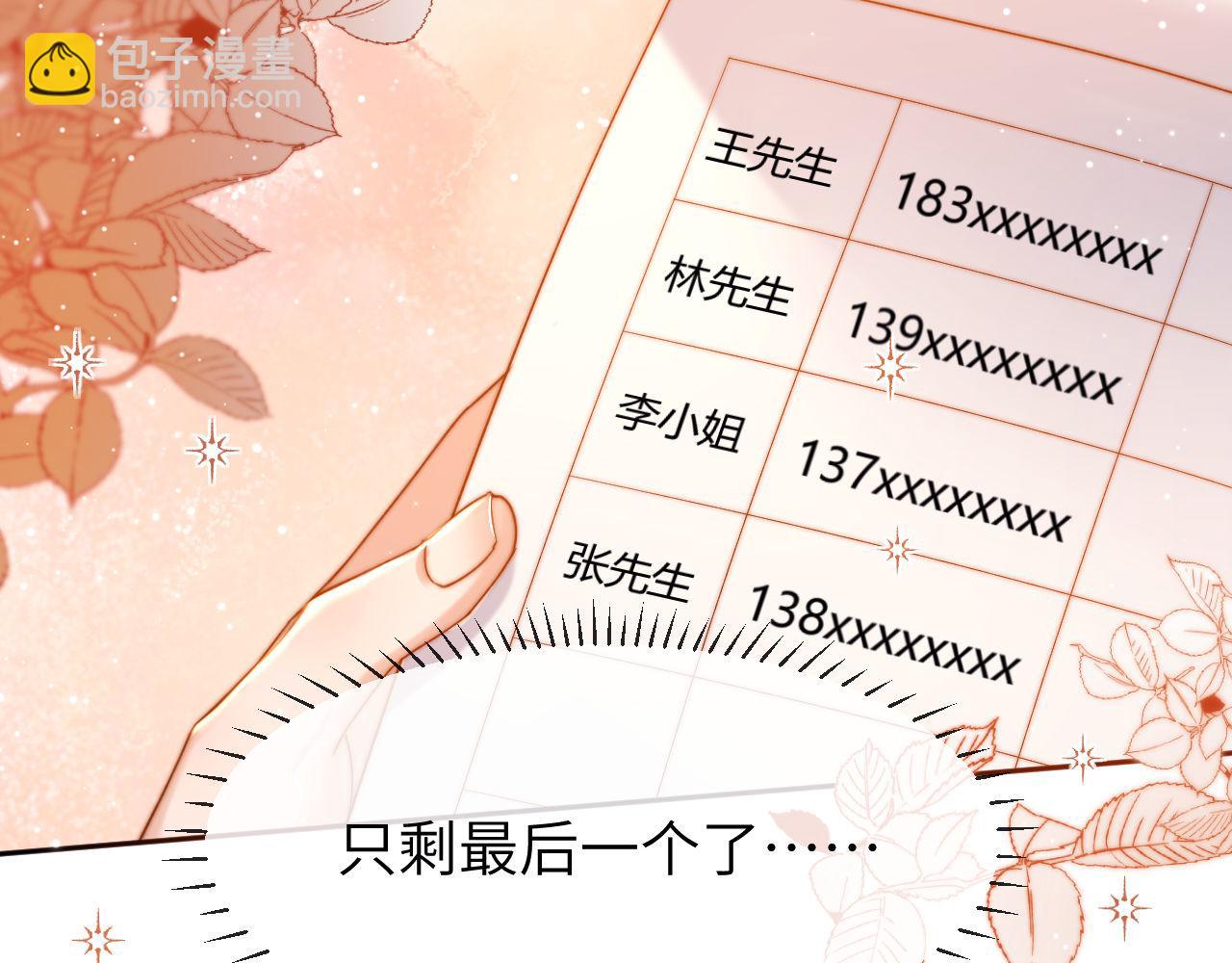 第50话 遗忘55