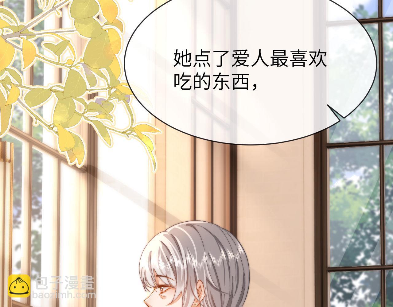 第50话 遗忘60
